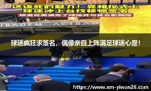 亿万28
