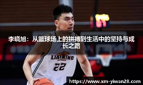 亿万28