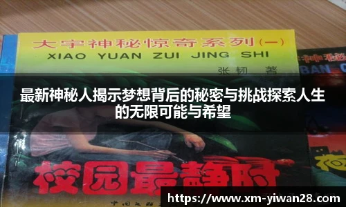 亿万28娱乐