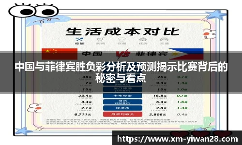 亿万28官网