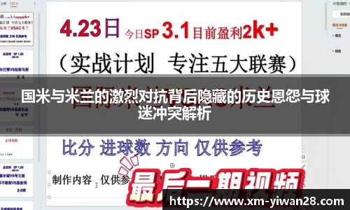 亿万28