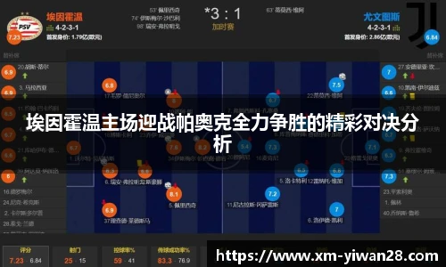 亿万28
