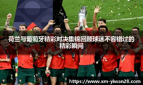 亿万28官网