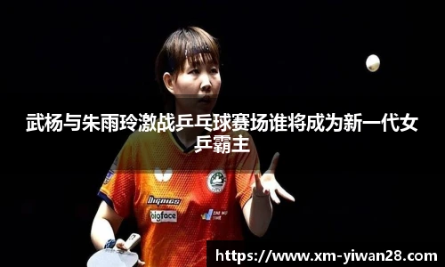 亿万28官网