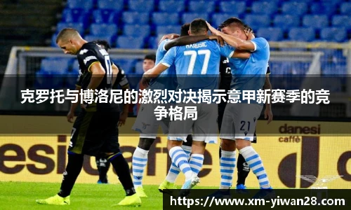 亿万28